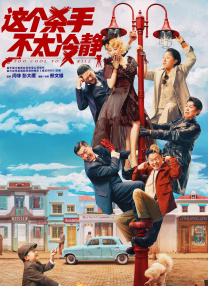 夏娃厚颜无耻